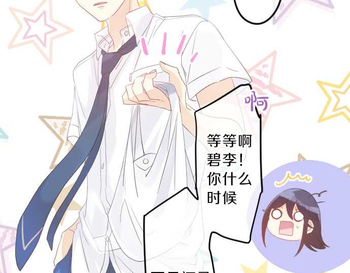 第93话 喜欢的含义96