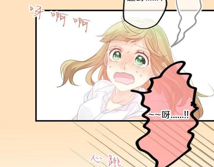 第94话 你的体温，传达的温度107