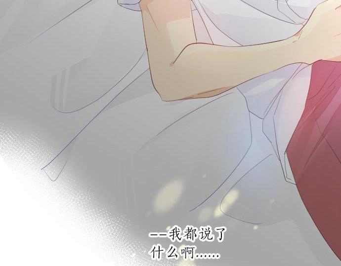 第94话 你的体温，传达的温度11
