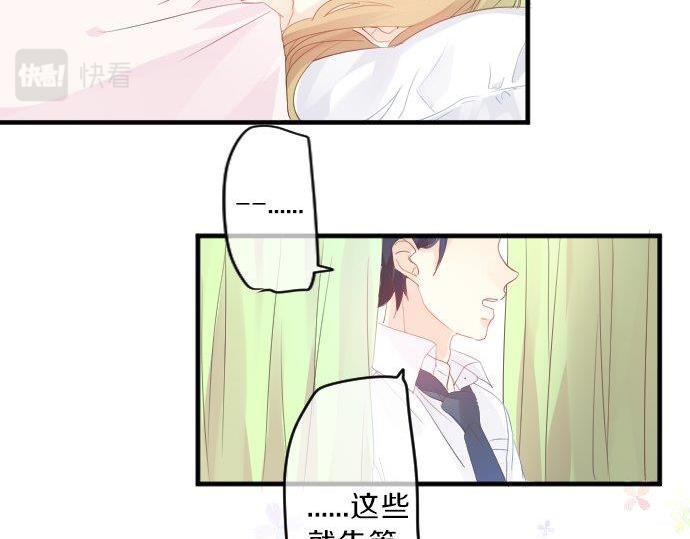 第94话 你的体温，传达的温度117