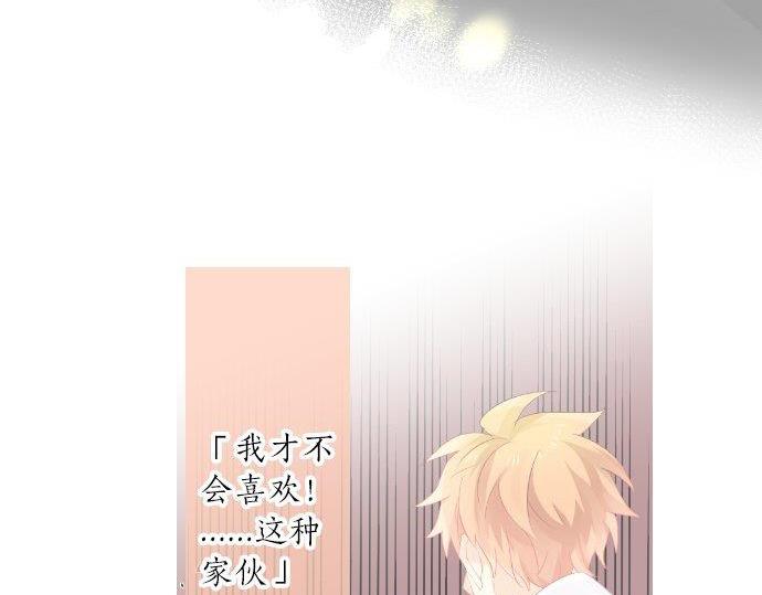 第94话 你的体温，传达的温度12