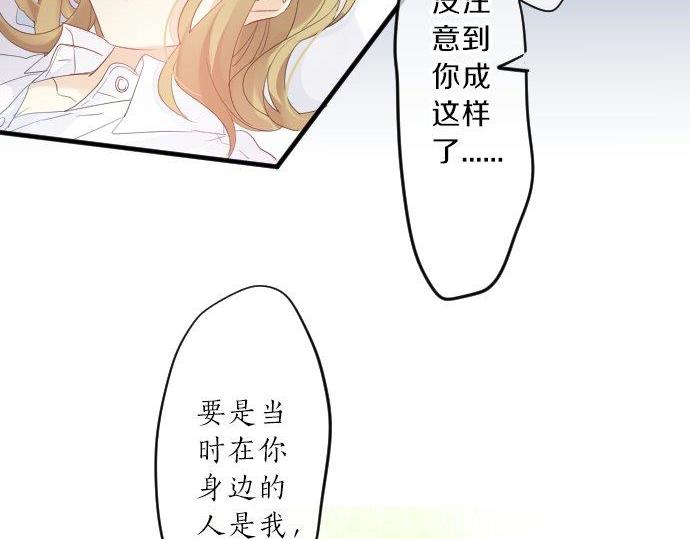 第94话 你的体温，传达的温度126