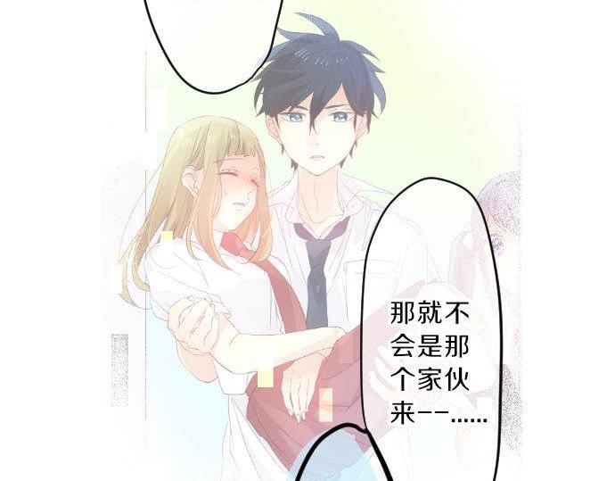 第94话 你的体温，传达的温度127