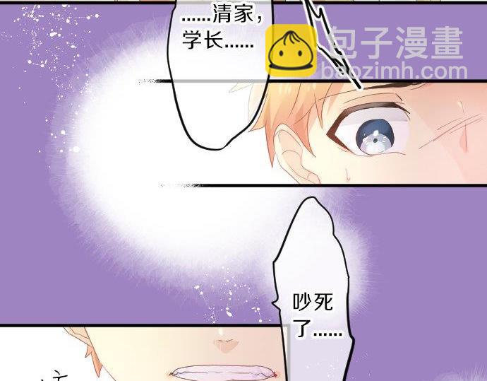 第94话 你的体温，传达的温度129