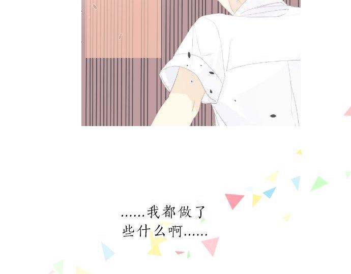 第94话 你的体温，传达的温度13