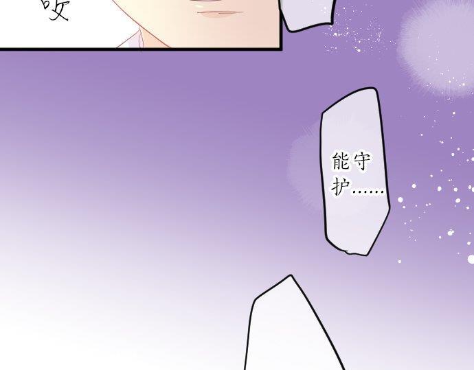 第94话 你的体温，传达的温度130