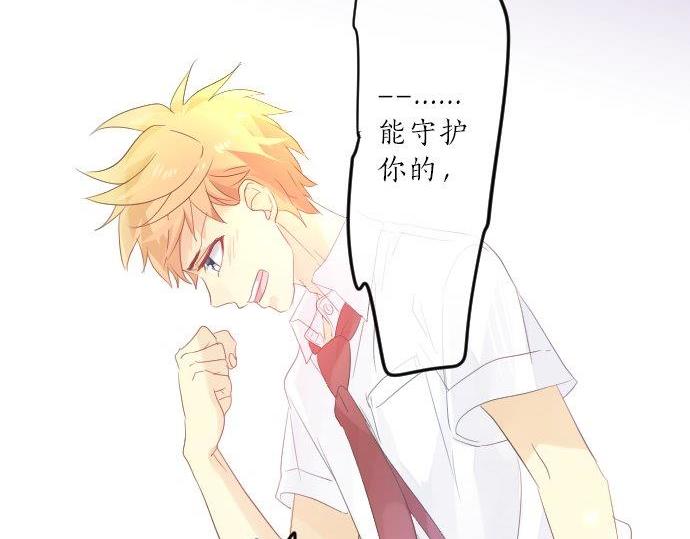 第94话 你的体温，传达的温度131