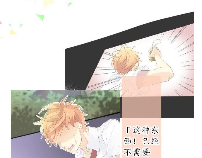 第94话 你的体温，传达的温度14
