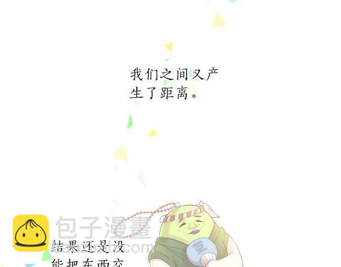 第94话 你的体温，传达的温度16