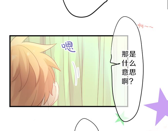 第94话 你的体温，传达的温度27