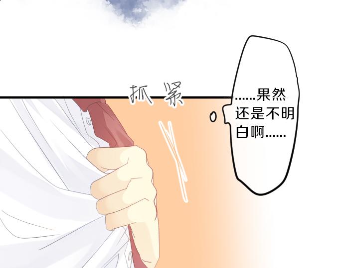 第94话 你的体温，传达的温度35