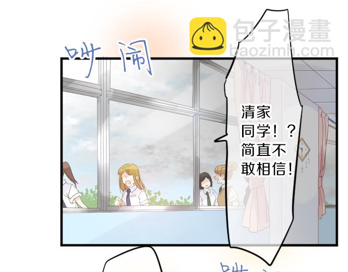 第94话 你的体温，传达的温度41