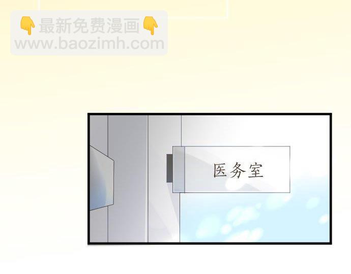 第94话 你的体温，传达的温度5