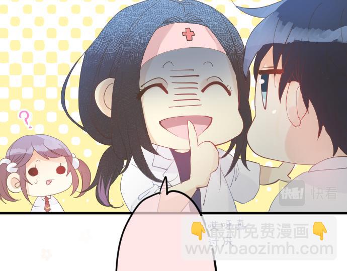 第94话 你的体温，传达的温度61