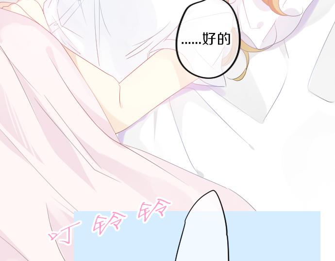 第94话 你的体温，传达的温度67