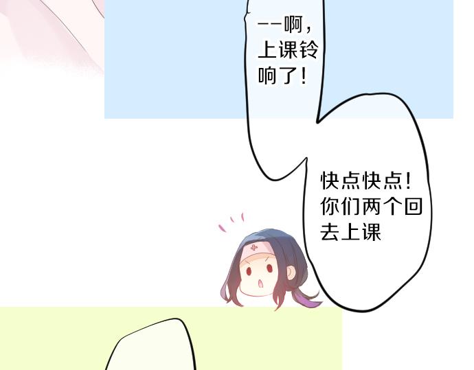 第94话 你的体温，传达的温度68