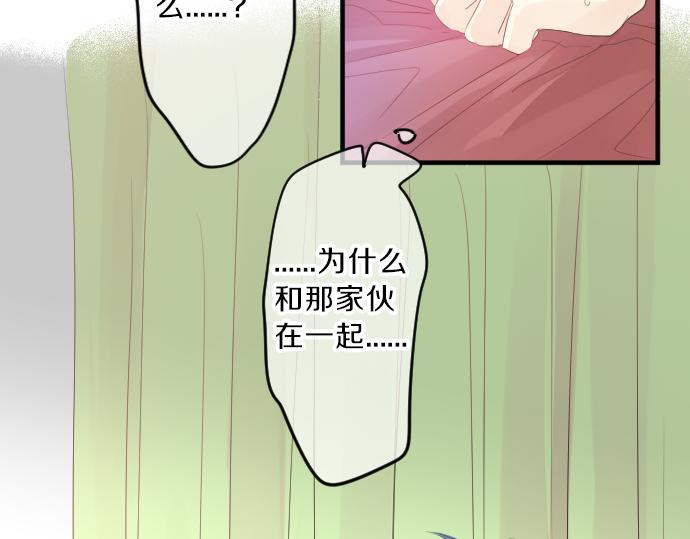 第94话 你的体温，传达的温度71