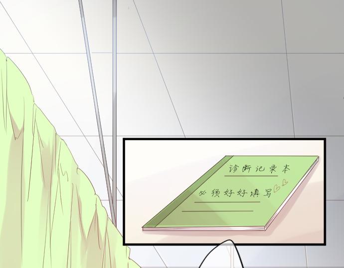 第94话 你的体温，传达的温度79
