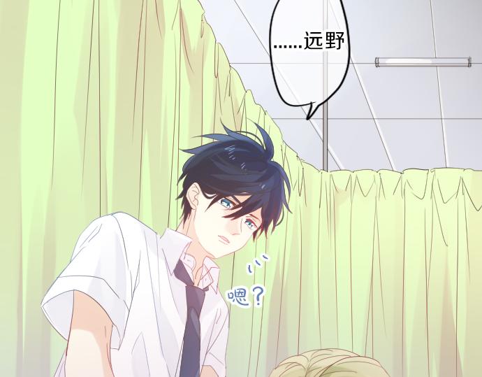 第94话 你的体温，传达的温度80
