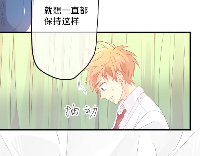 第94话 你的体温，传达的温度90