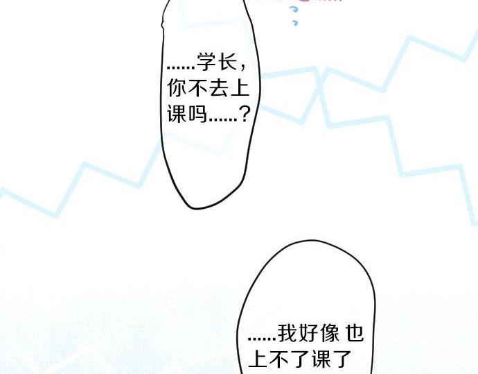 第94话 你的体温，传达的温度95