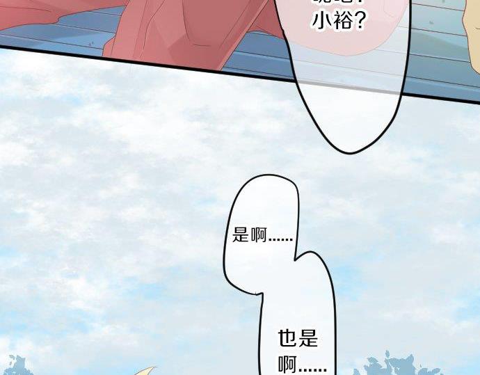 第95话 请求10