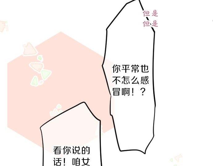 第95话 请求100