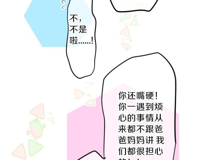 第95话 请求106