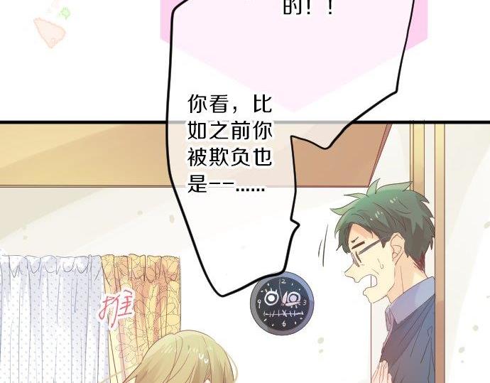 第95话 请求107