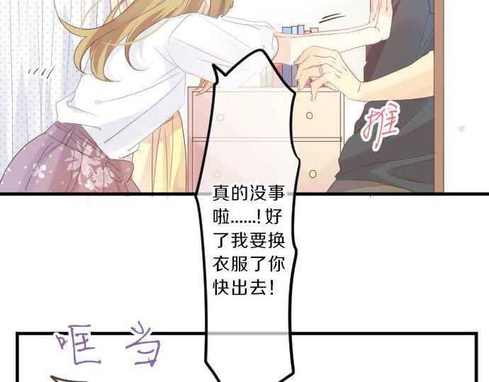 第95话 请求108