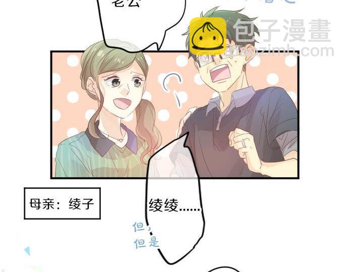 第95话 请求110