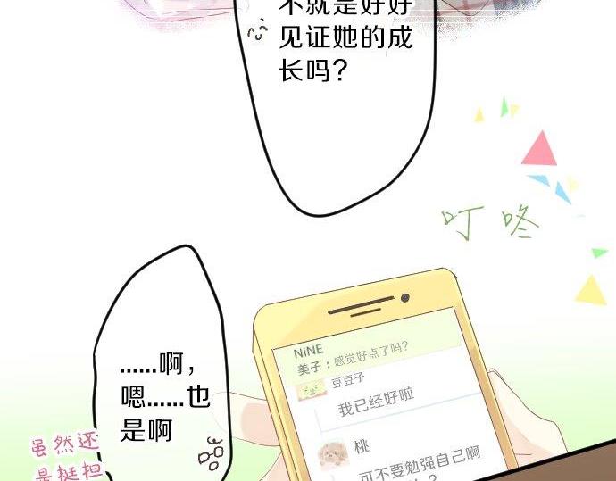 第95话 请求113