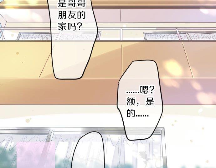 第95话 请求121
