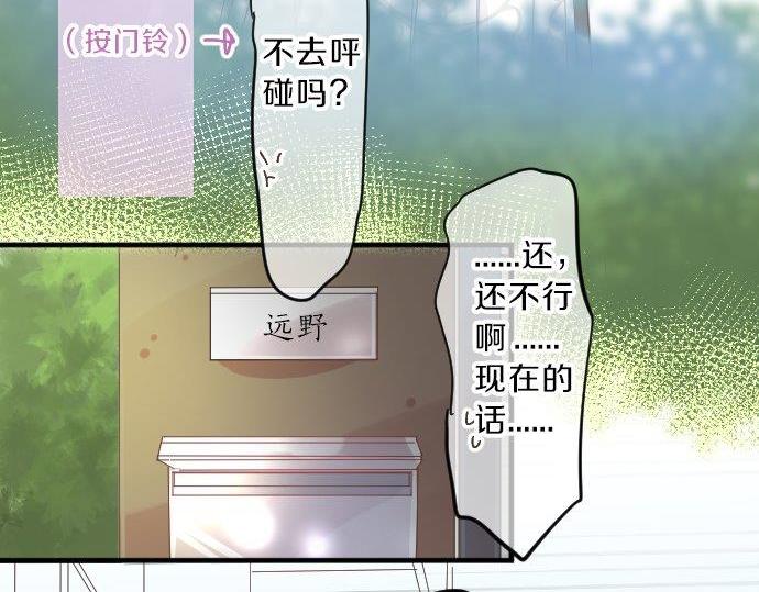 第95话 请求122