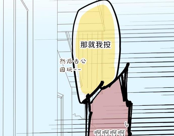 第95话 请求123