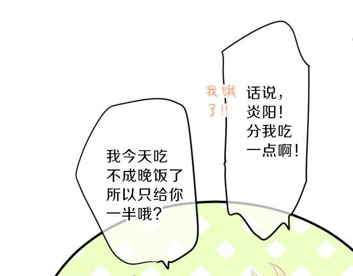 第95话 请求13