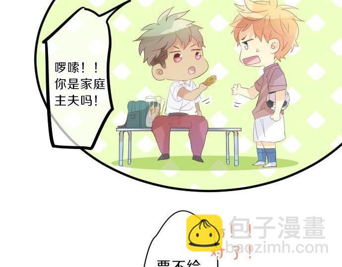 第95话 请求14