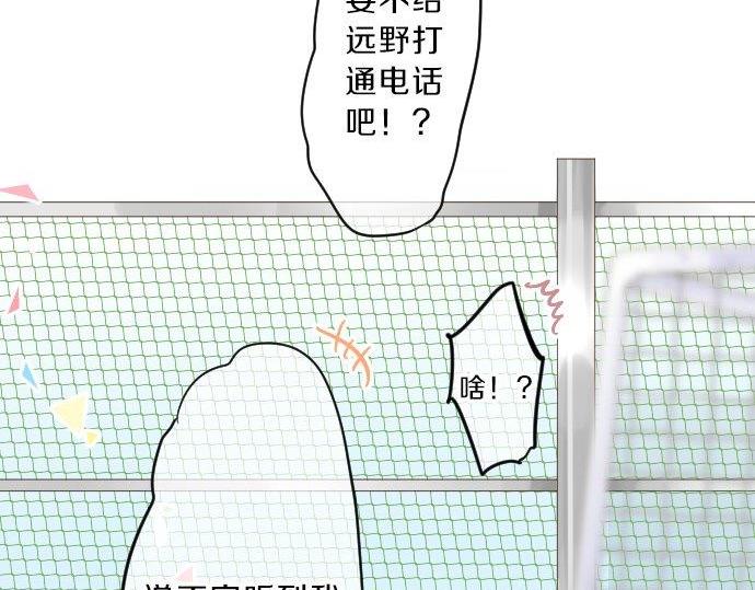 第95话 请求15
