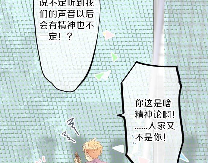 第95话 请求16