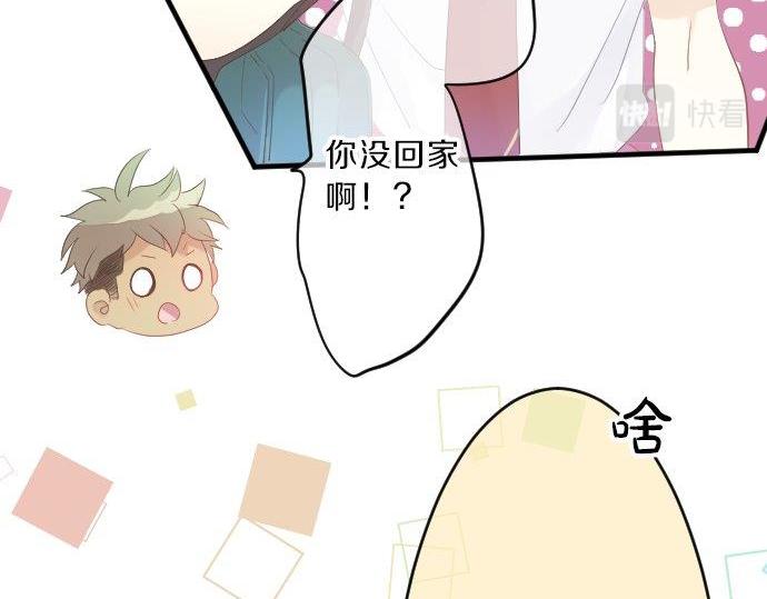 第95话 请求22