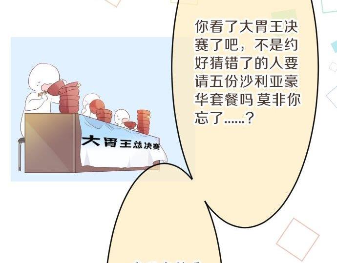 第95话 请求23