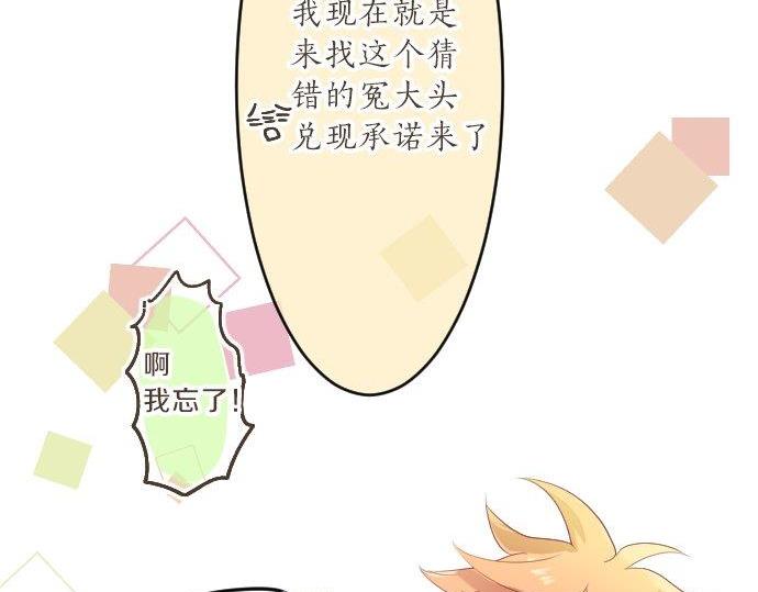 第95话 请求24