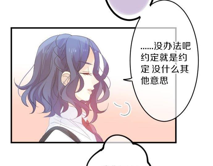 第95话 请求26