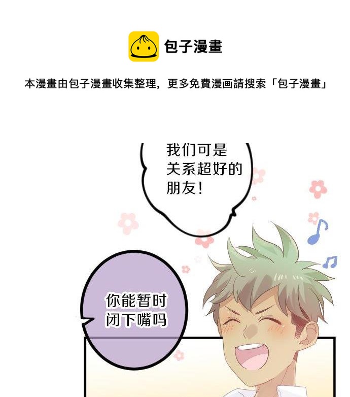第95话 请求27