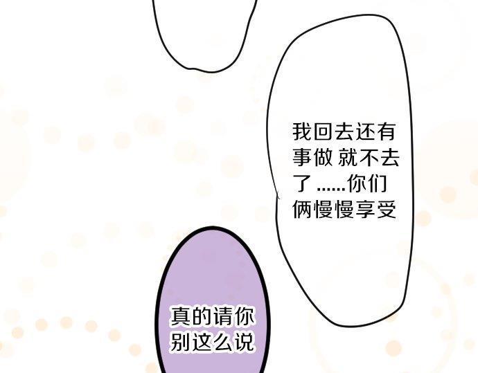 第95话 请求29