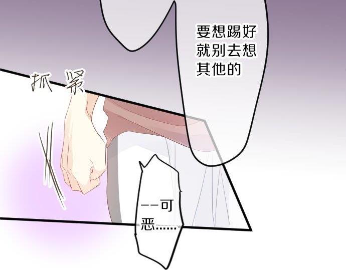第95话 请求59