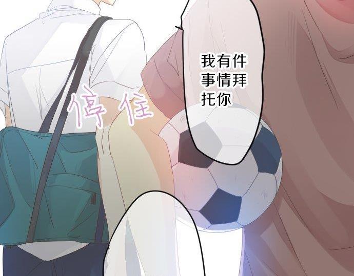 第95话 请求64