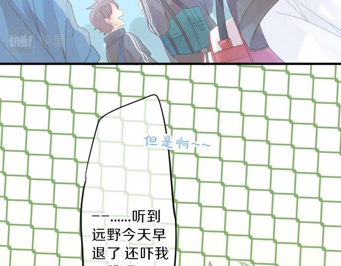 第95话 请求7