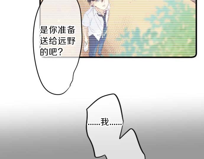 第95话 请求70