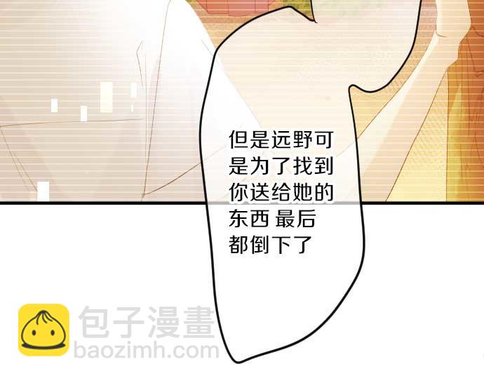 第95话 请求74
